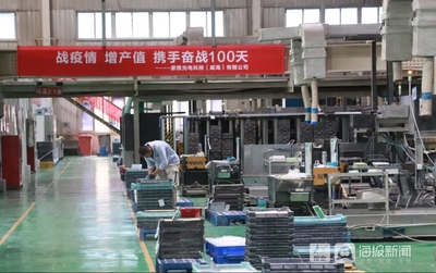 豪雅全力冲刺100天 电子产品研发与销售并驾齐驱