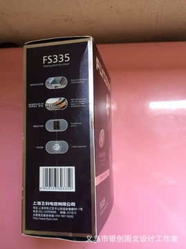 专业定制包装解决方案 生活用品与数码产品纸盒的多样化应用